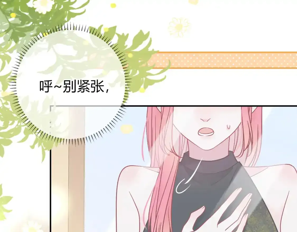 第22话 心中的冠军 第35页