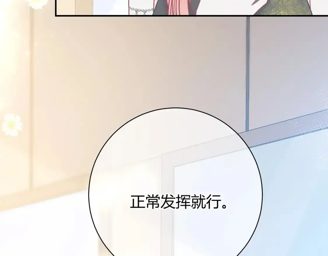 第22话 心中的冠军 第36页