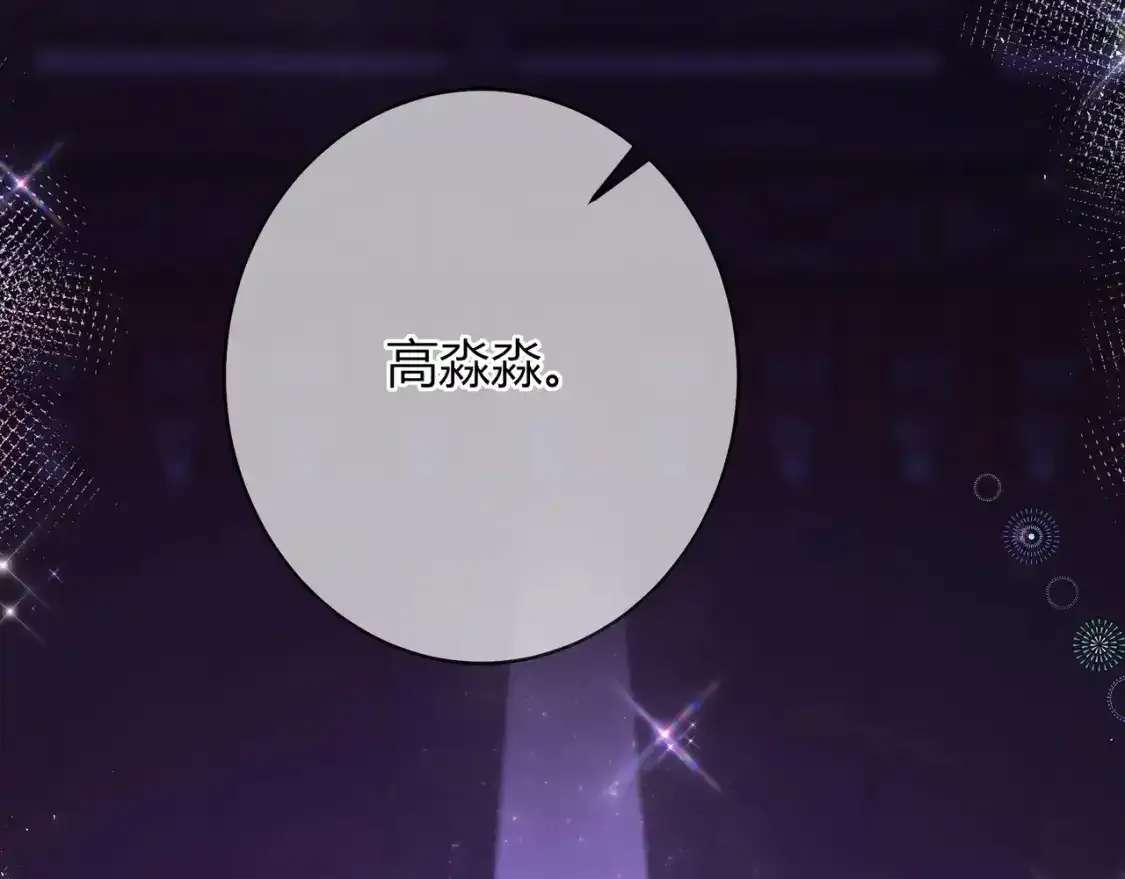 第22话 心中的冠军 第55页