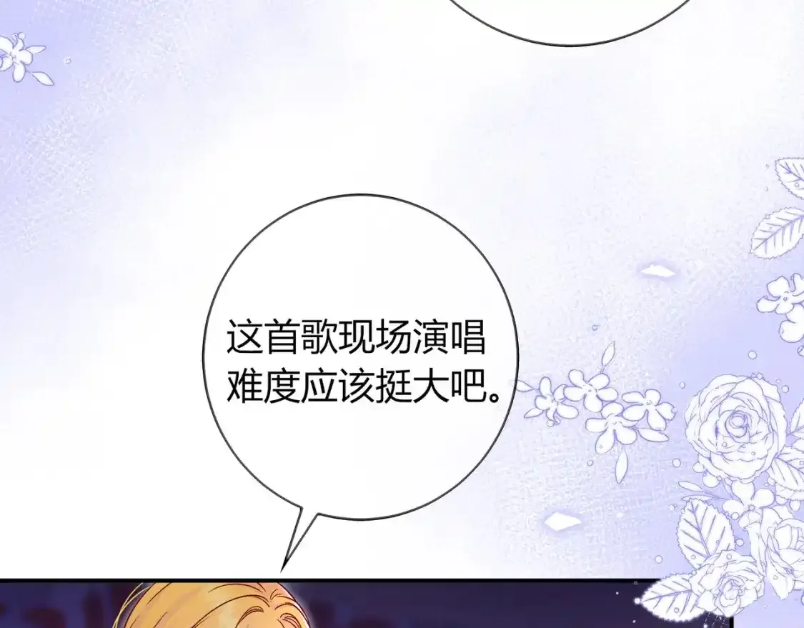 第22话 心中的冠军 第63页