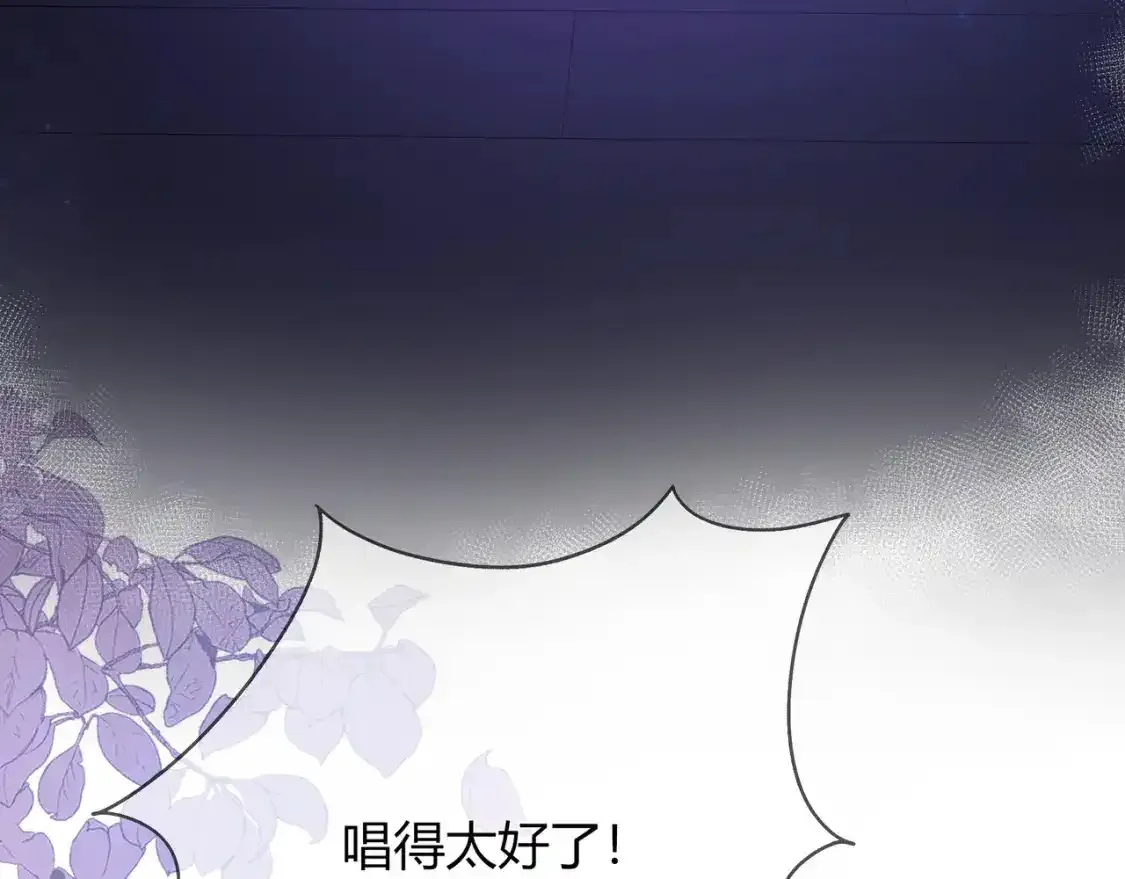 第22话 心中的冠军 第91页