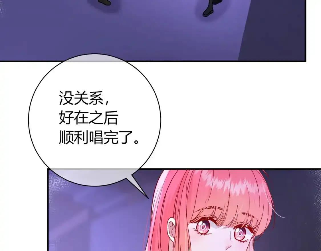 第22话 心中的冠军 第96页