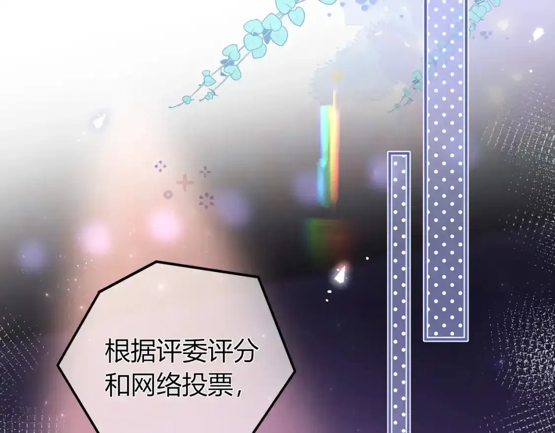 第22话 心中的冠军 第102页
