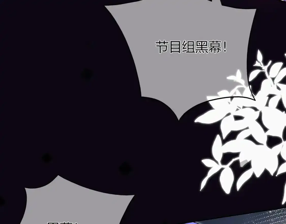 第22话 心中的冠军 第114页