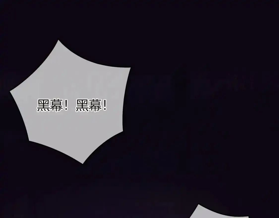第22话 心中的冠军 第116页