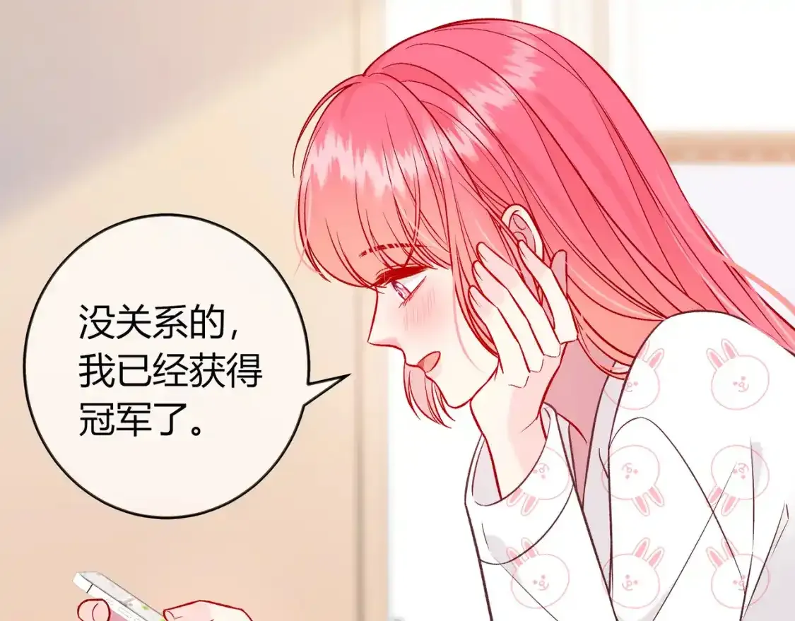 第22话 心中的冠军 第126页