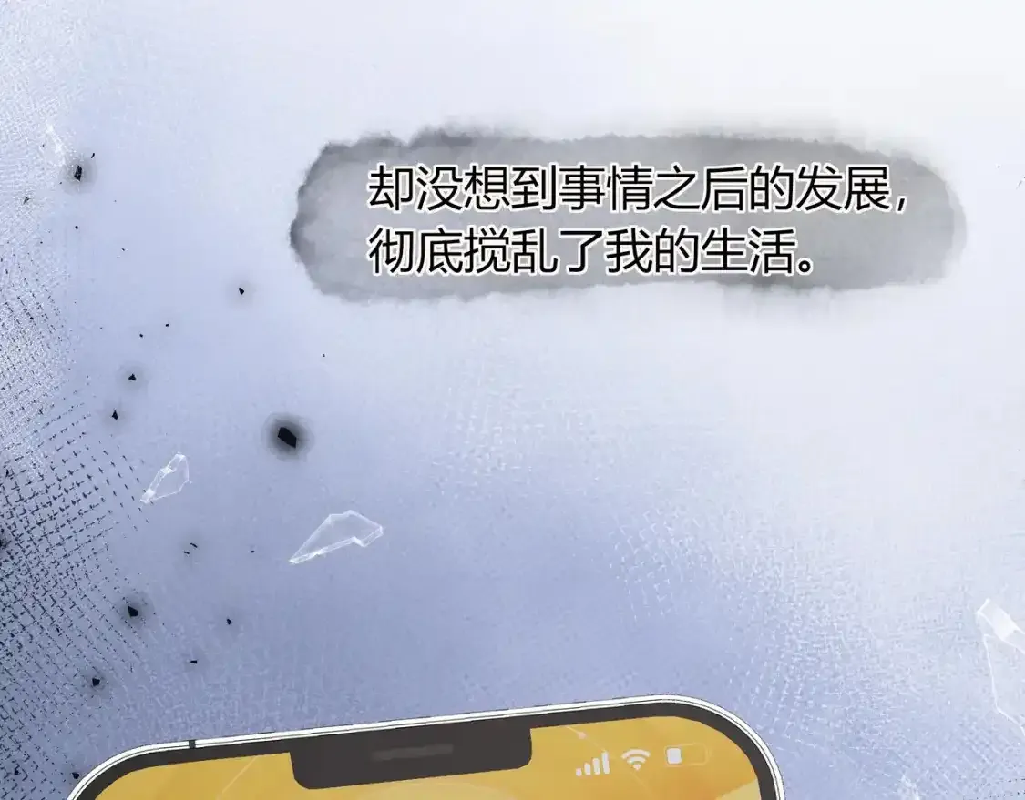 第22话 心中的冠军 第130页