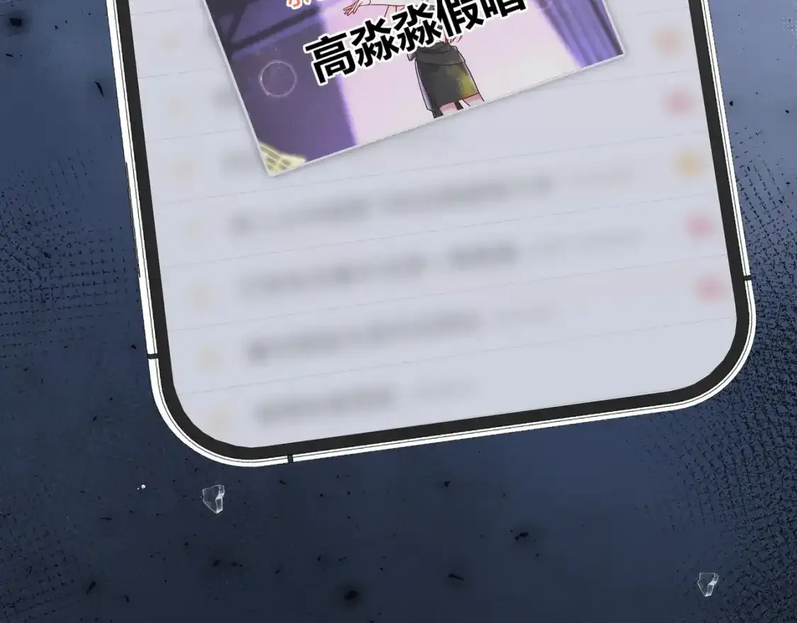第22话 心中的冠军 第132页