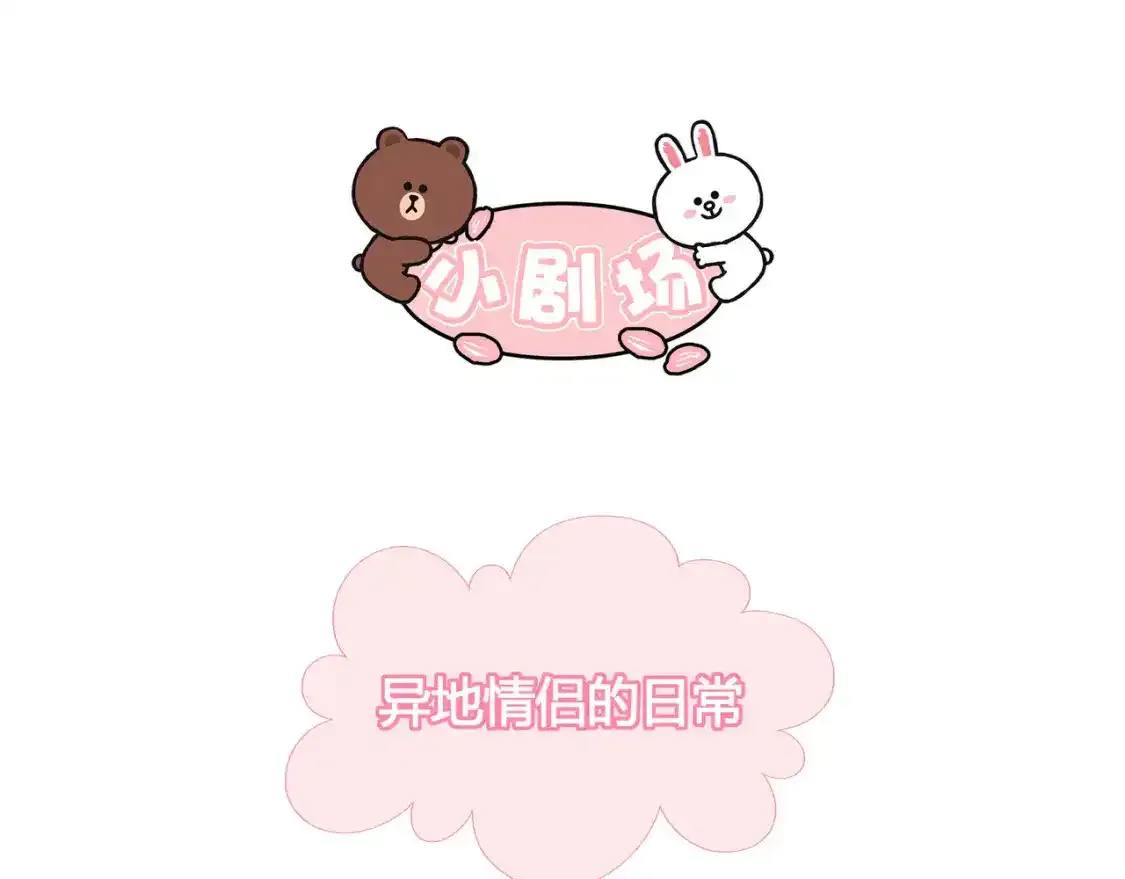 第22话 心中的冠军 第136页