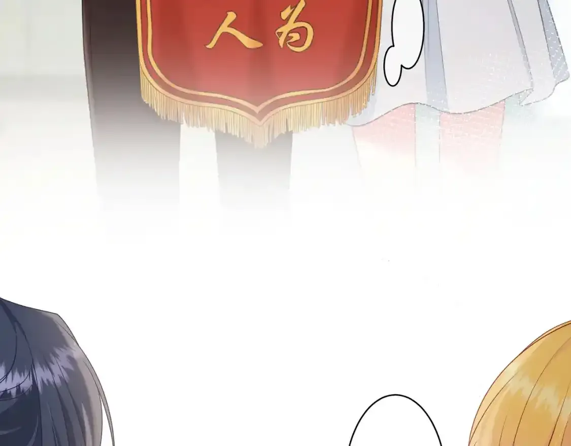 第1话 故意 第9页