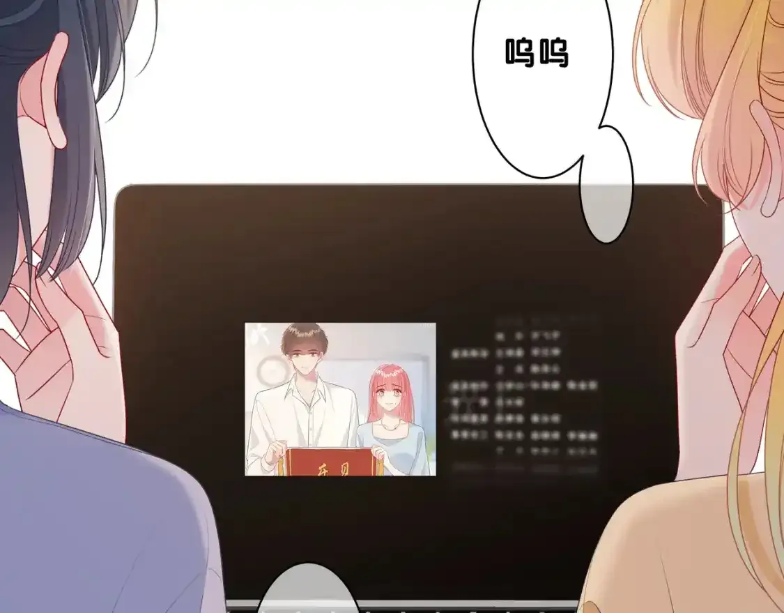 第1话 故意 第10页