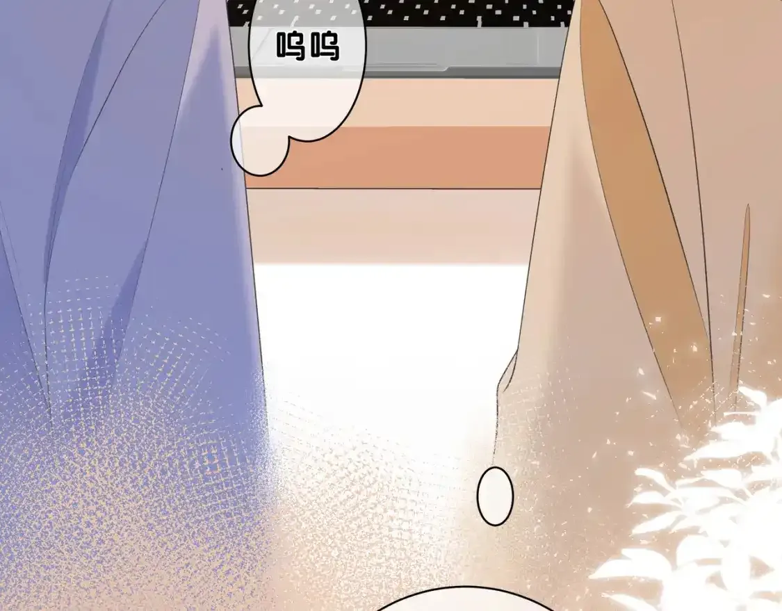 第1话 故意 第11页