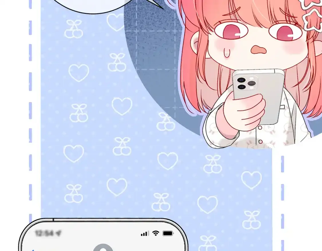 第1话 故意 第21页