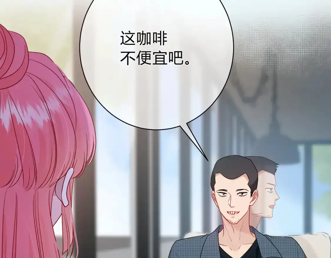 第1话 故意 第40页