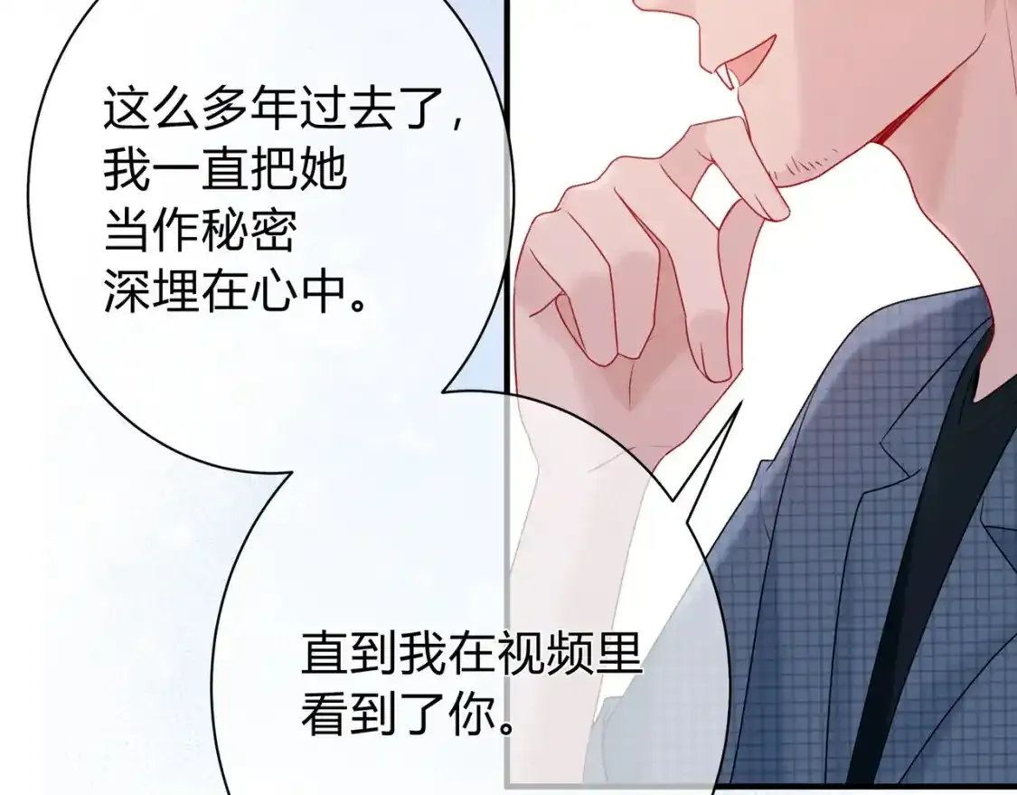 第1话 故意 第44页