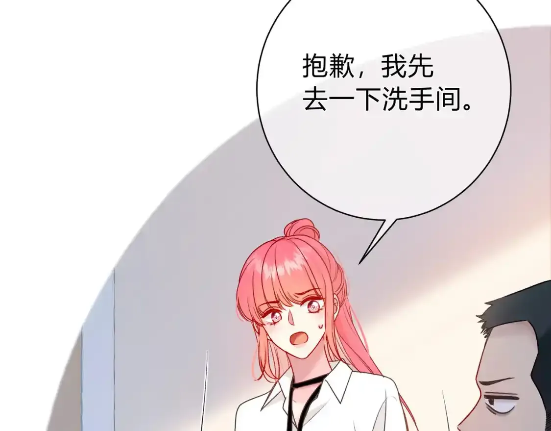 第1话 故意 第49页
