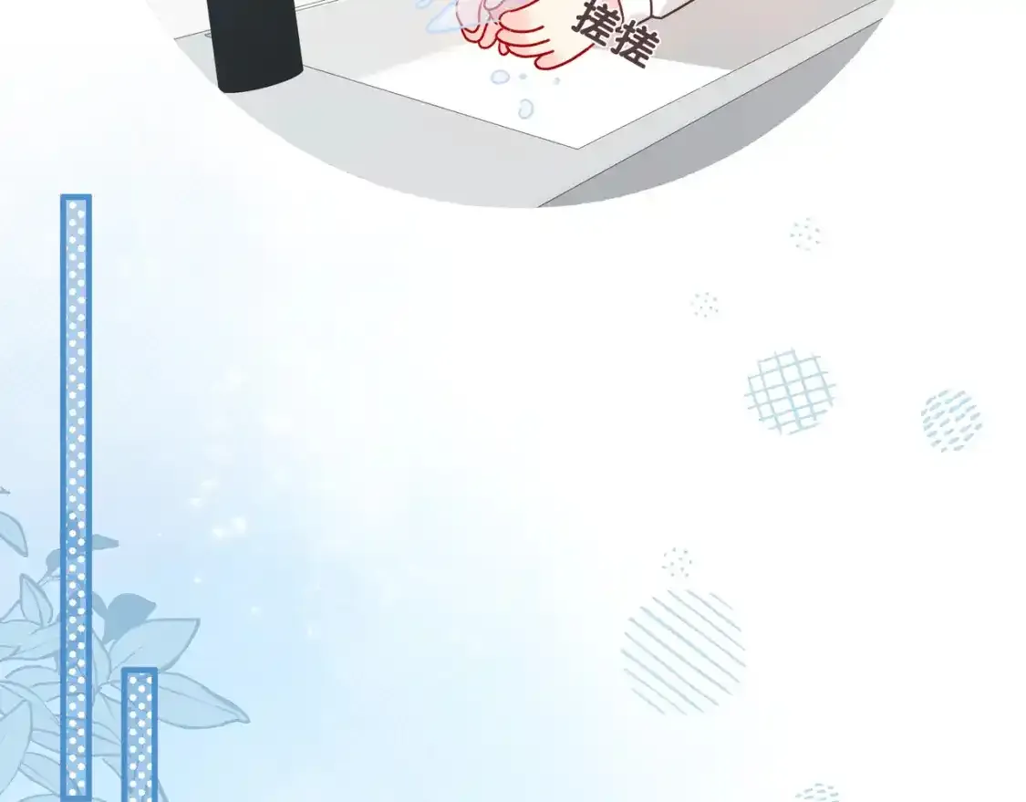 第1话 故意 第54页
