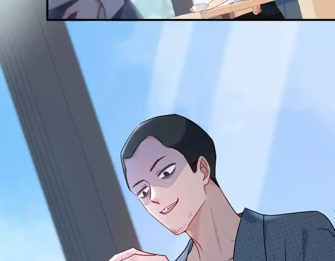 第1话 故意 第56页
