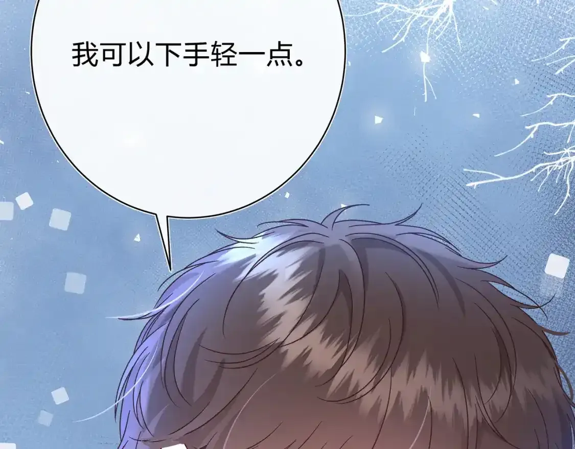 第1话 故意 第65页