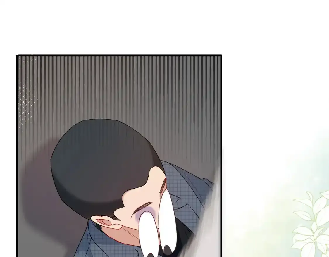 第1话 故意 第82页