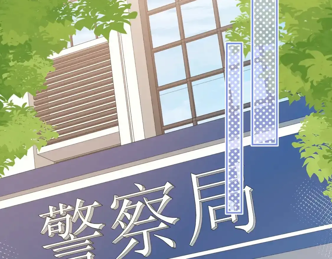 第1话 故意 第87页