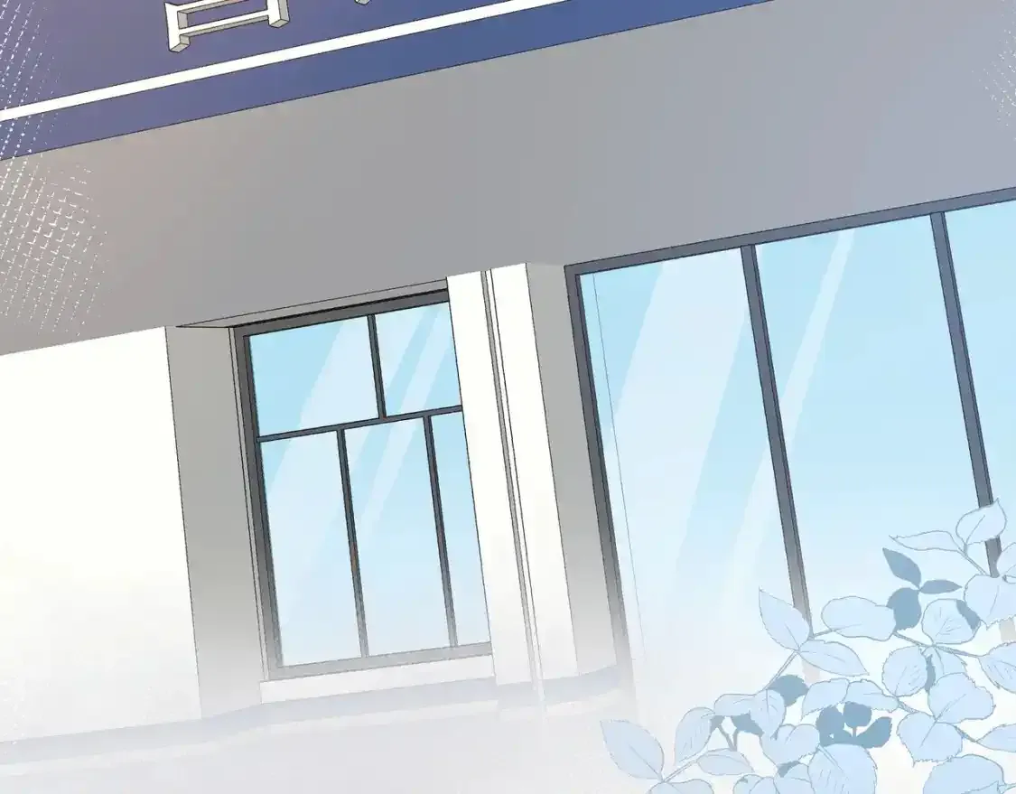 第1话 故意 第88页