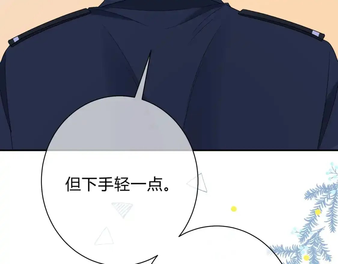 第1话 故意 第91页