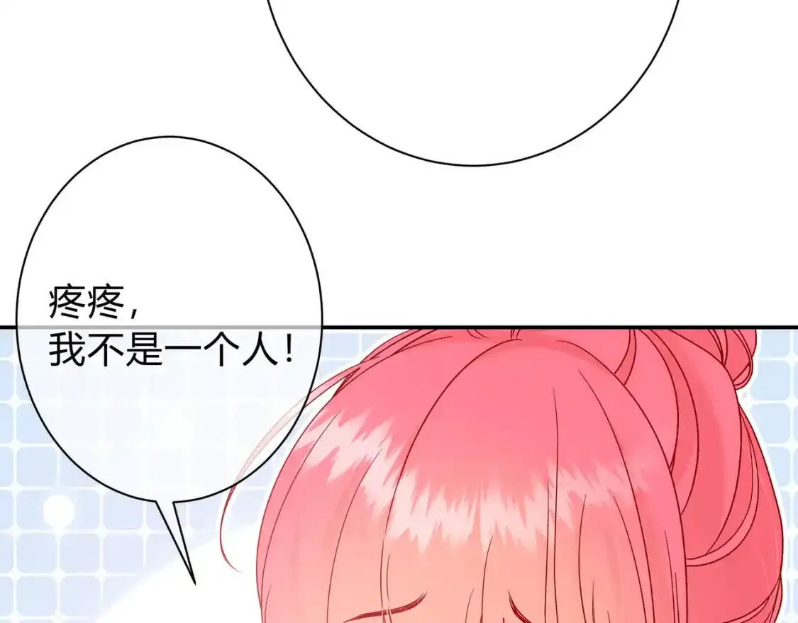 第1话 故意 第114页