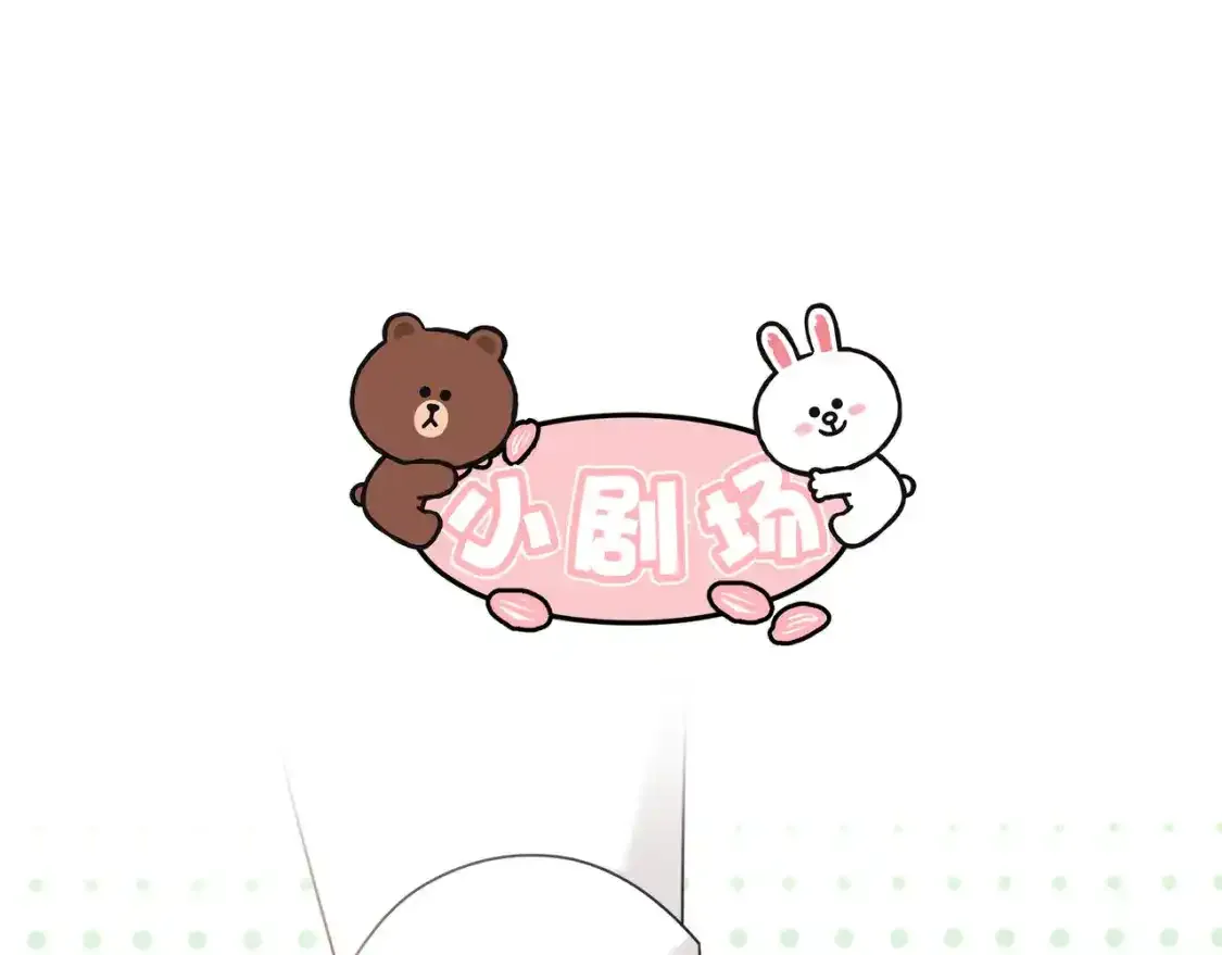 第1话 故意 第124页