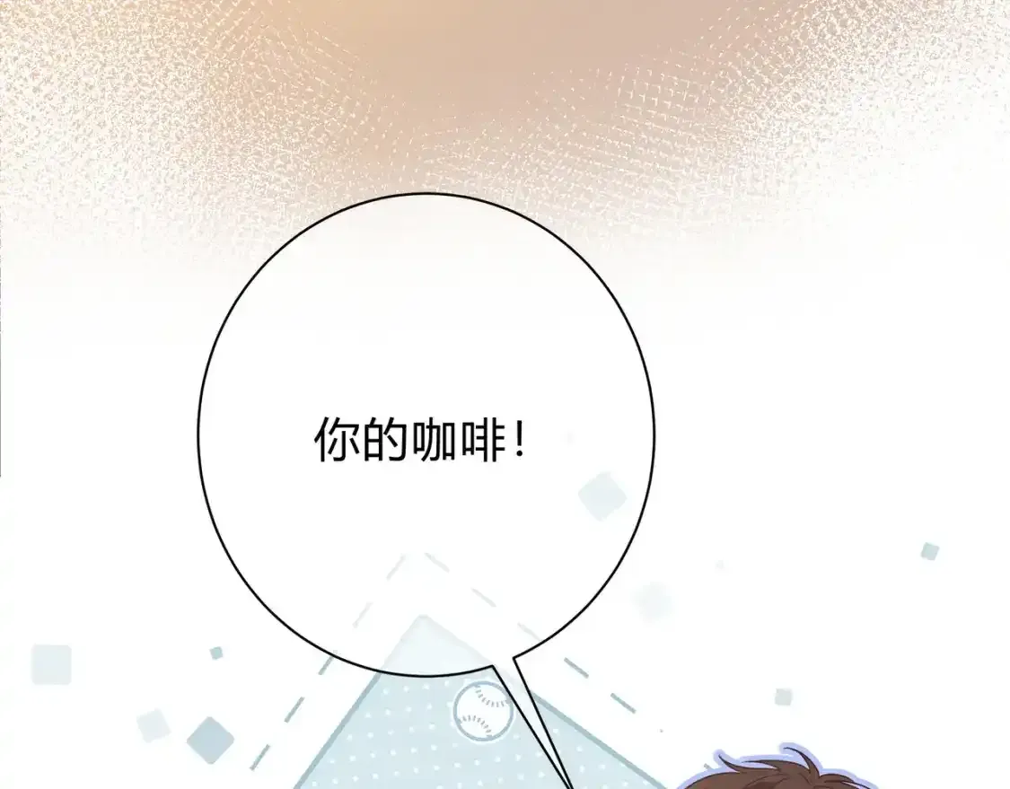 第1话 故意 第126页