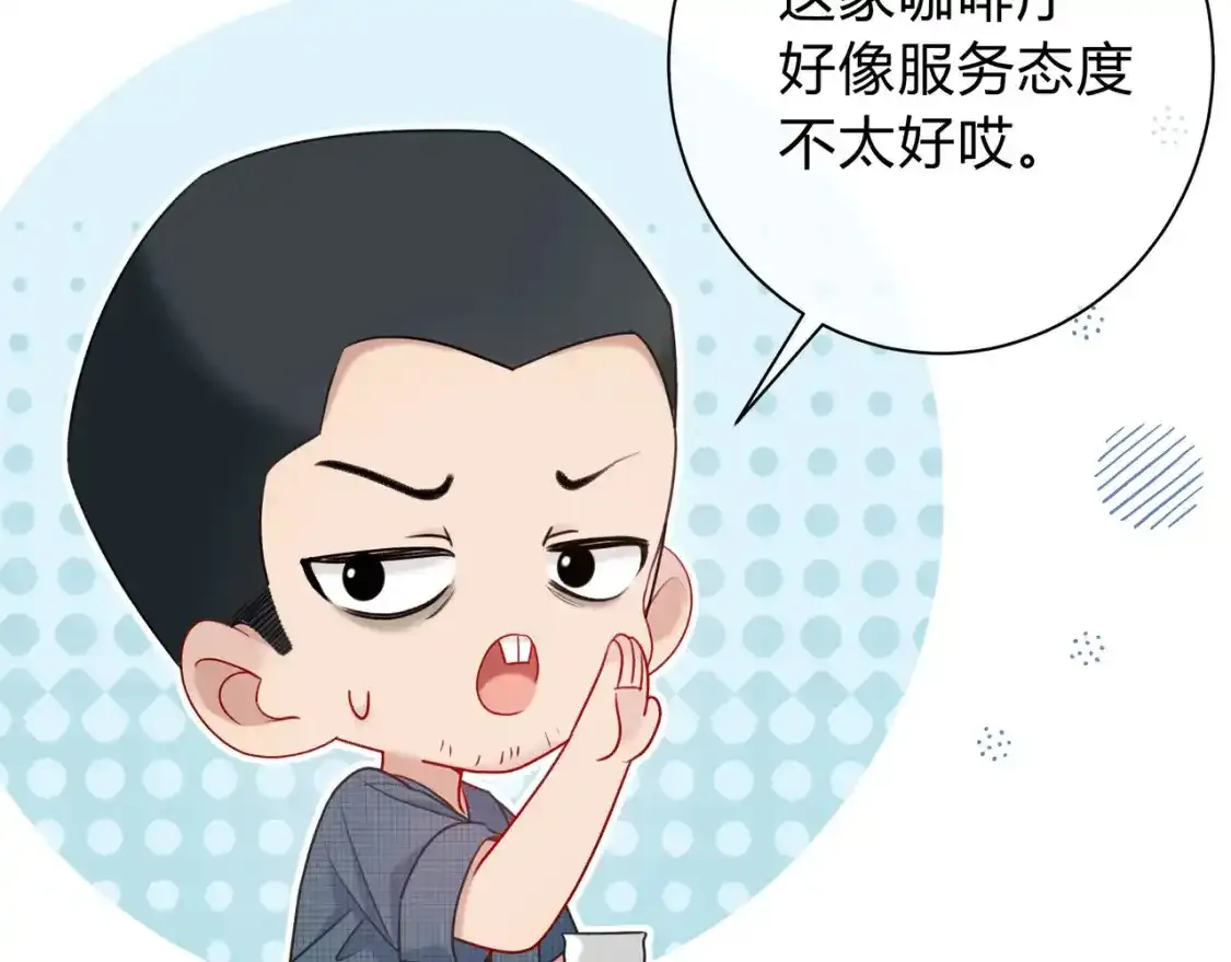 第1话 故意 第128页