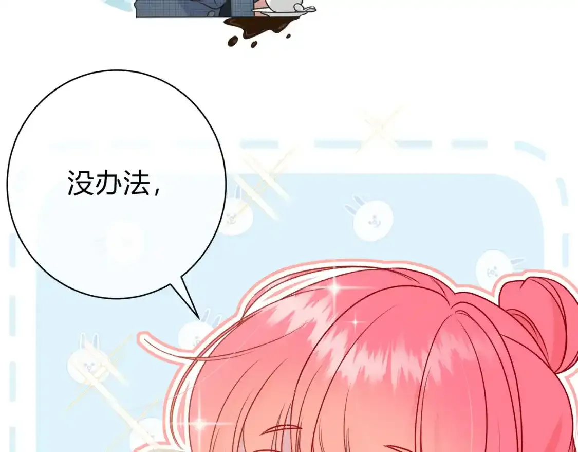 第1话 故意 第129页