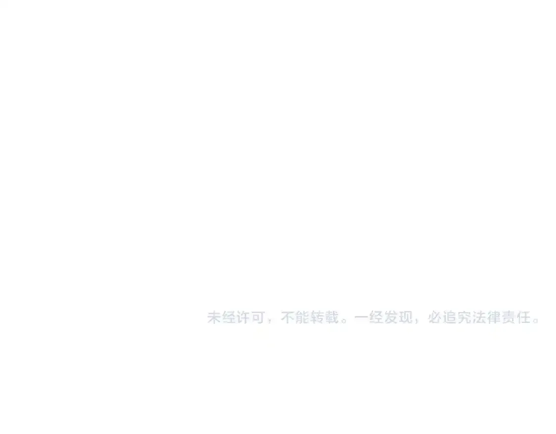 第1话 故意 第132页