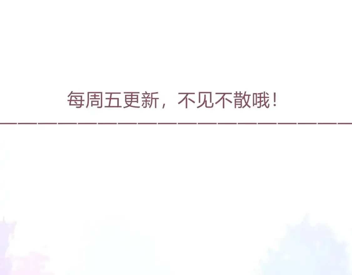 第1话 故意 第134页