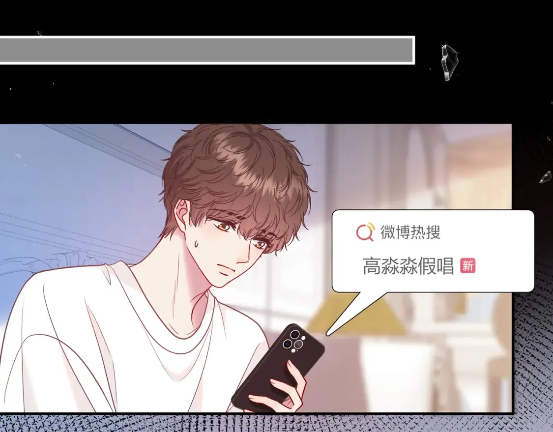 第23话 网爆 第27页
