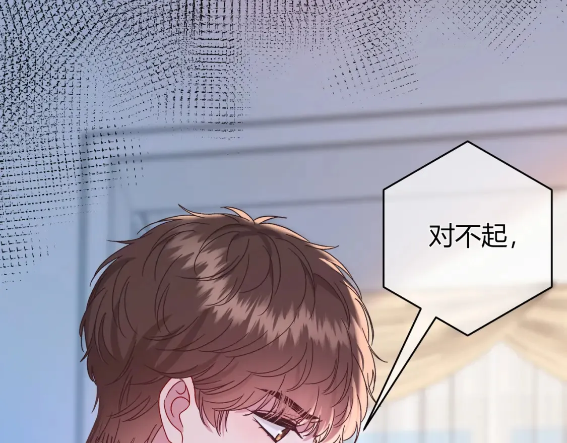 第23话 网爆 第28页