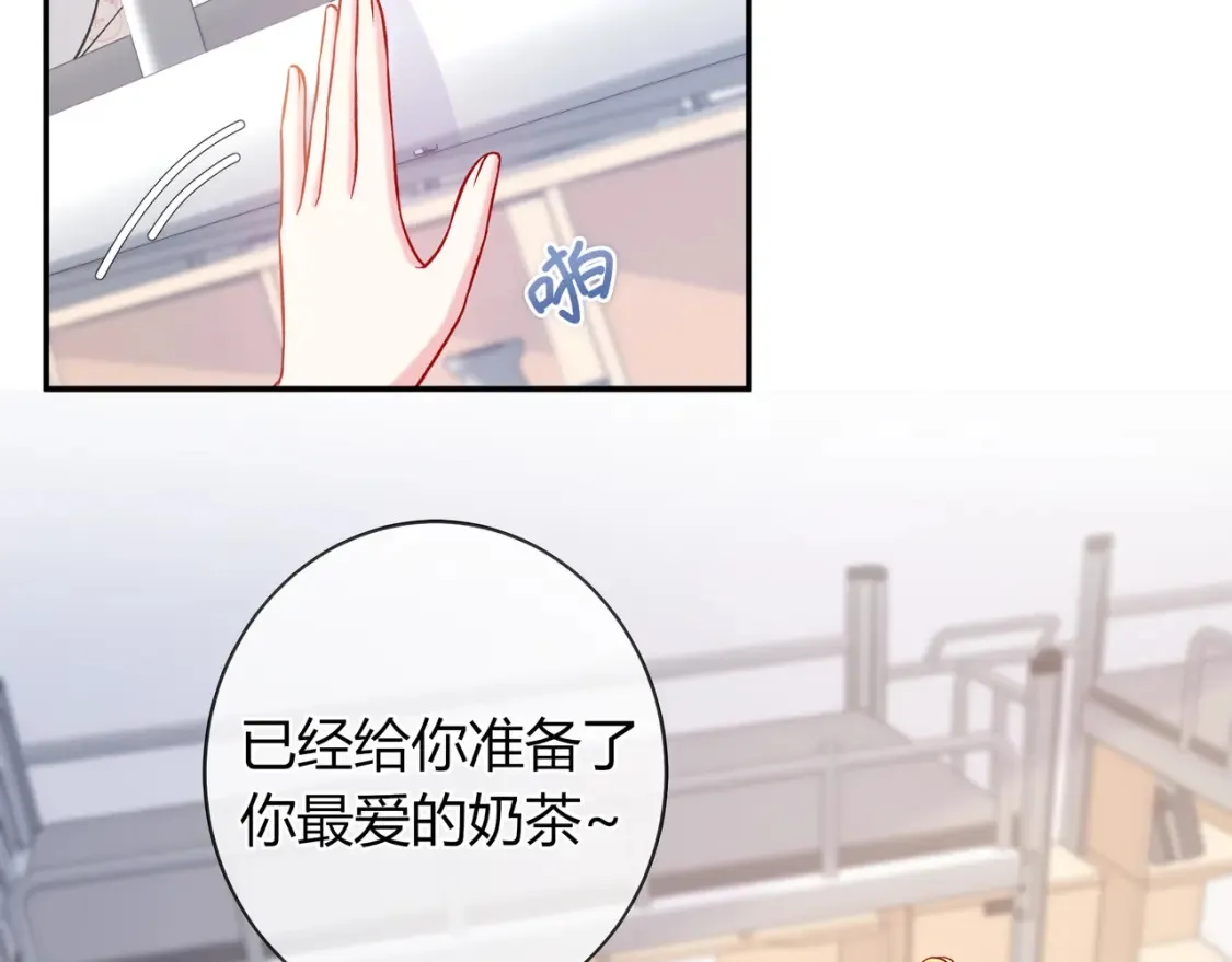第23话 网爆 第40页