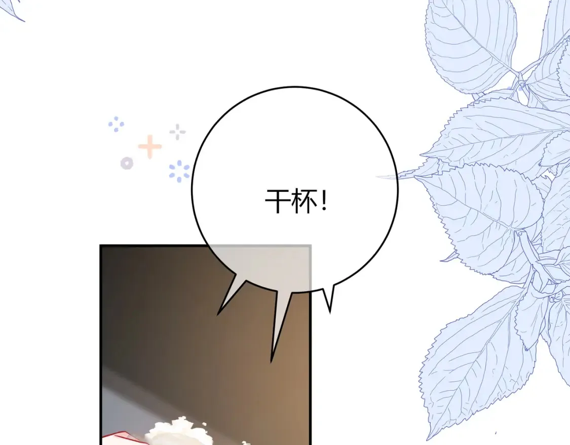 第23话 网爆 第80页
