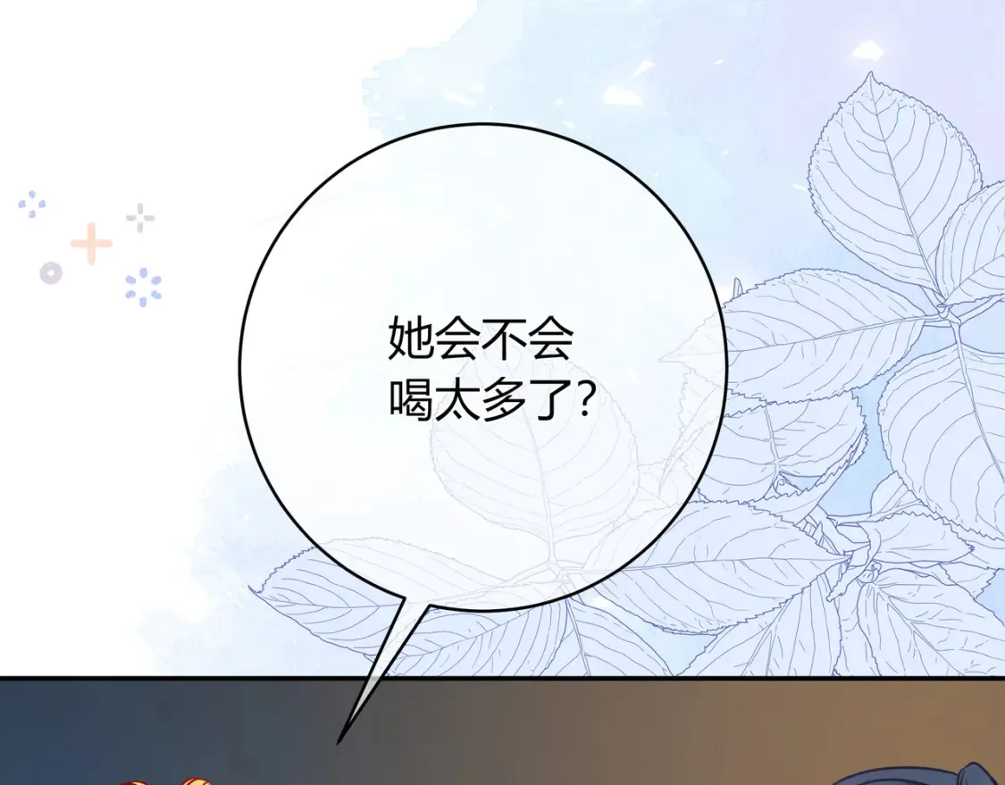 第23话 网爆 第82页