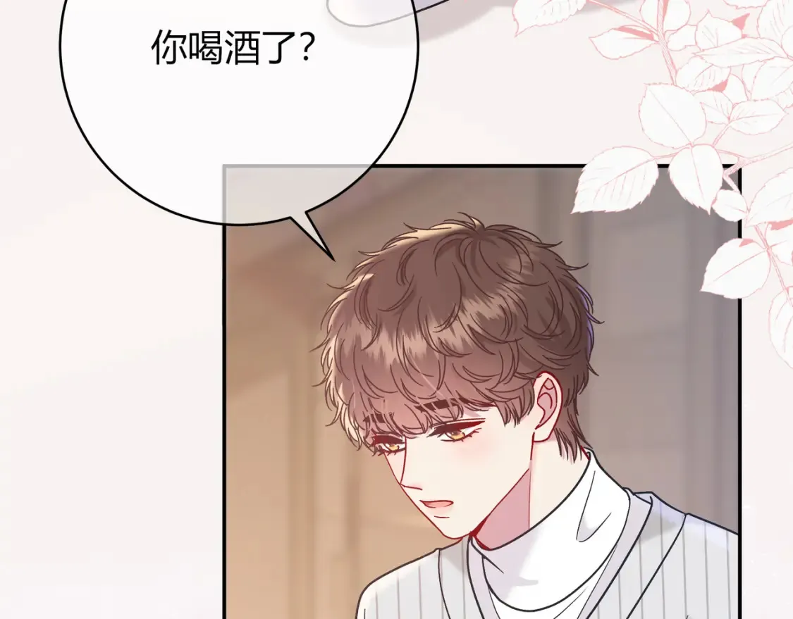 第23话 网爆 第101页