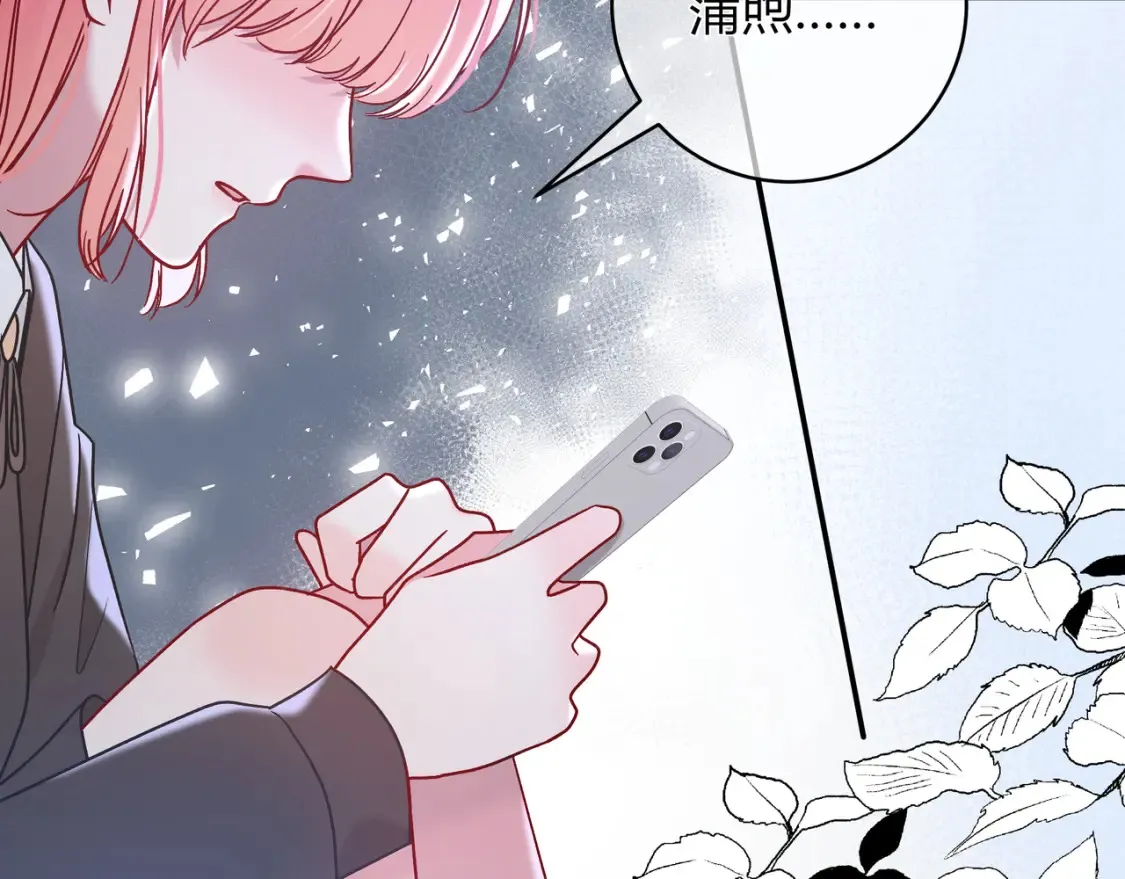 第23话 网爆 第108页