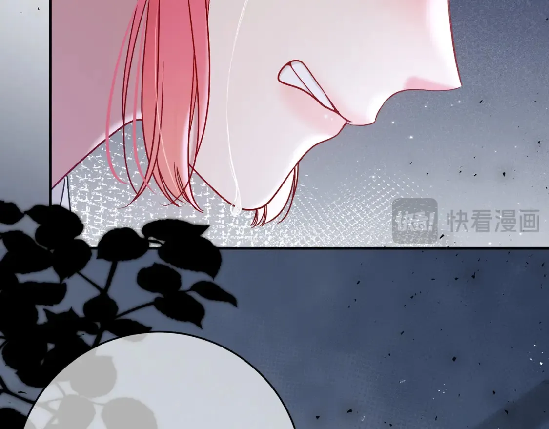 第23话 网爆 第110页