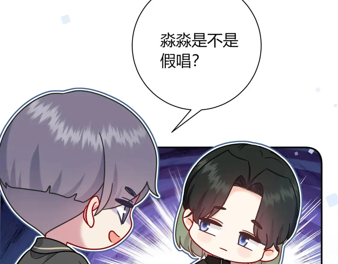 第23话 网爆 第137页