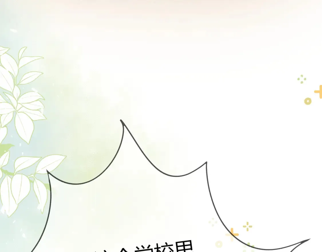 第24话 他回来了 第15页