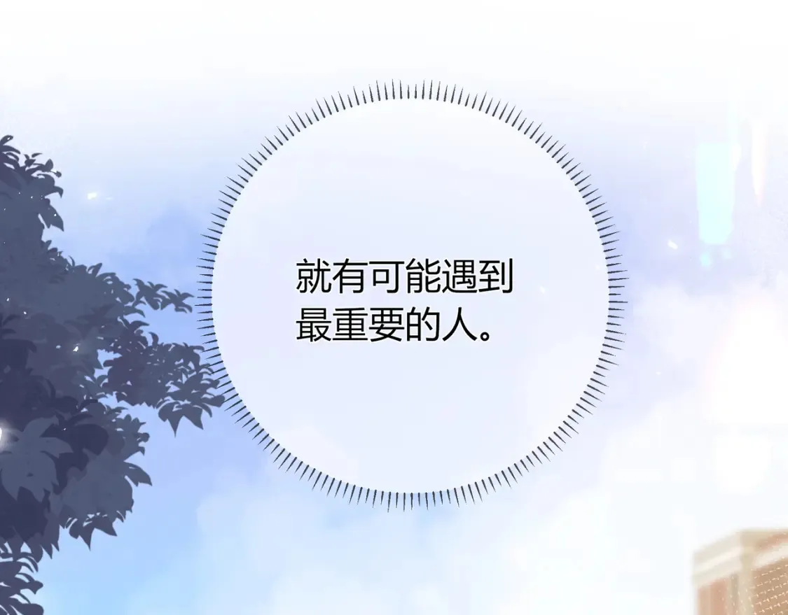 第24话 他回来了 第25页