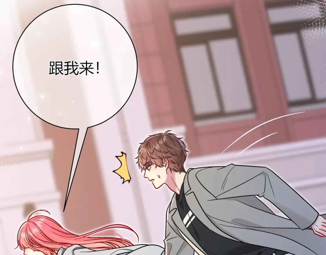 第25话 想留下来陪你 第56页