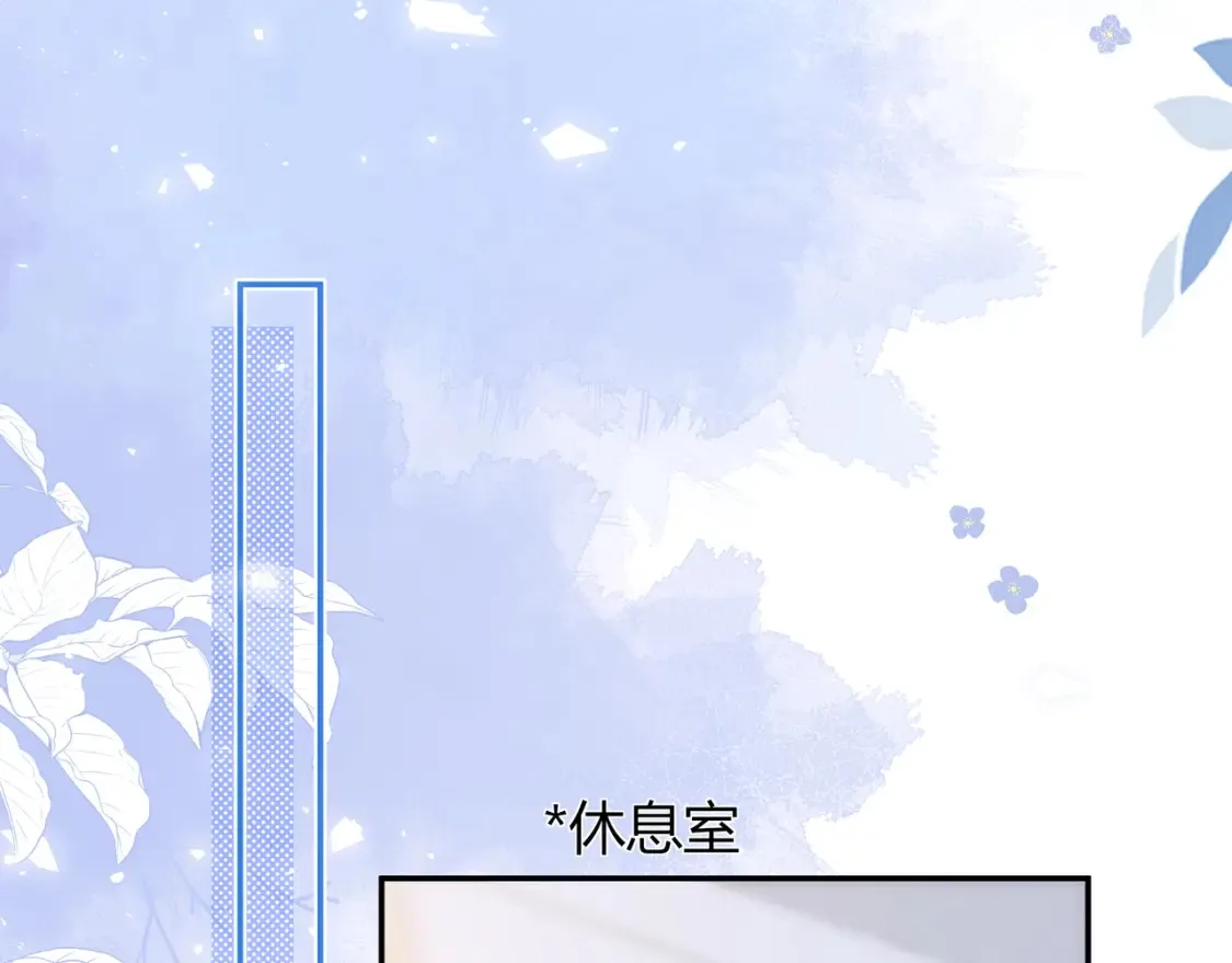 第25话 想留下来陪你 第59页