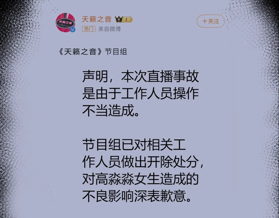 第25话 想留下来陪你 第98页