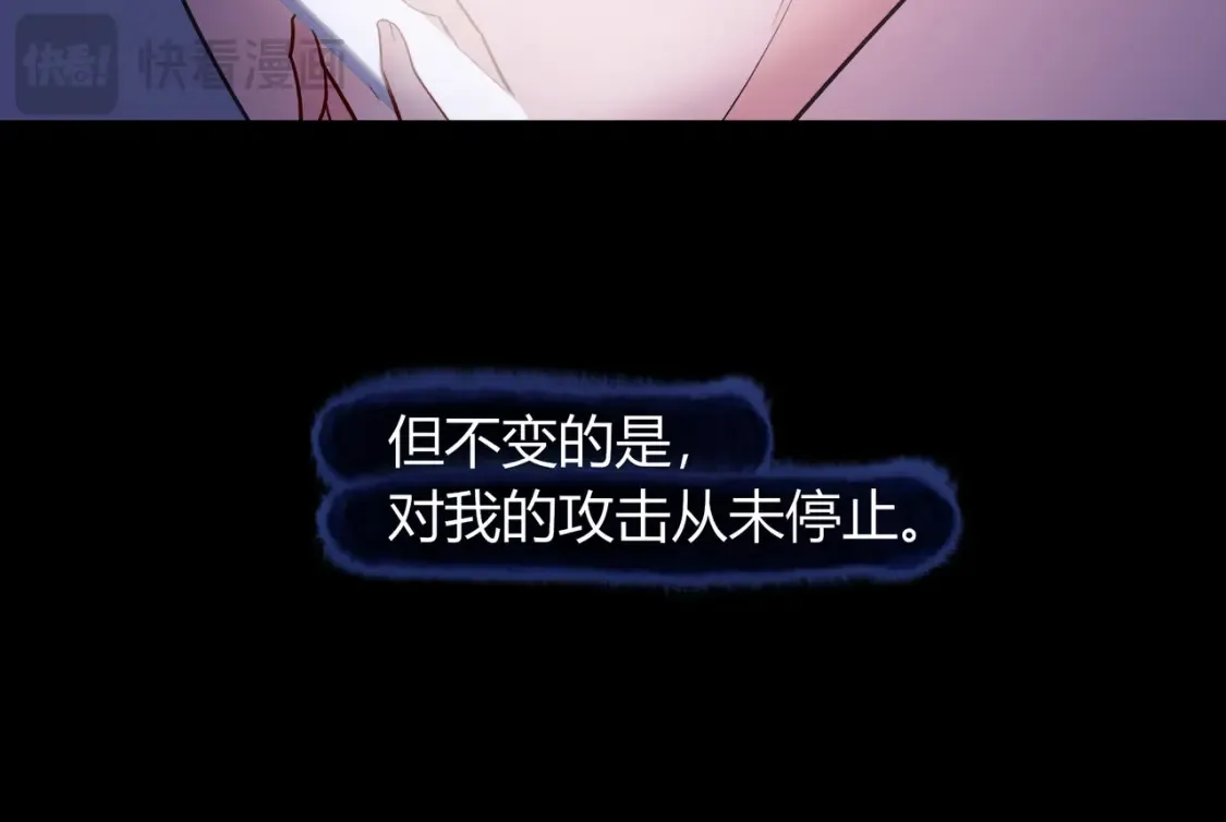 第25话 想留下来陪你 第103页