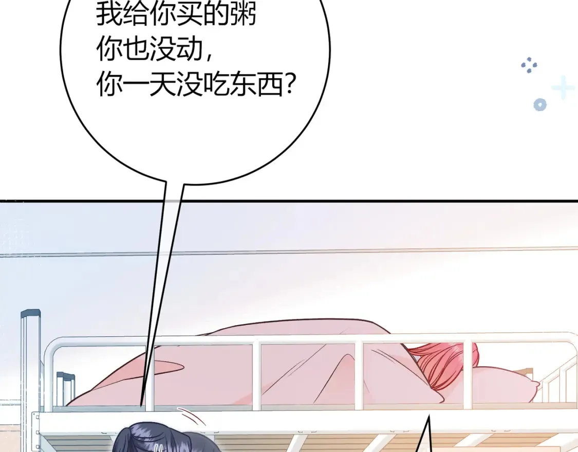 第25话 想留下来陪你 第112页